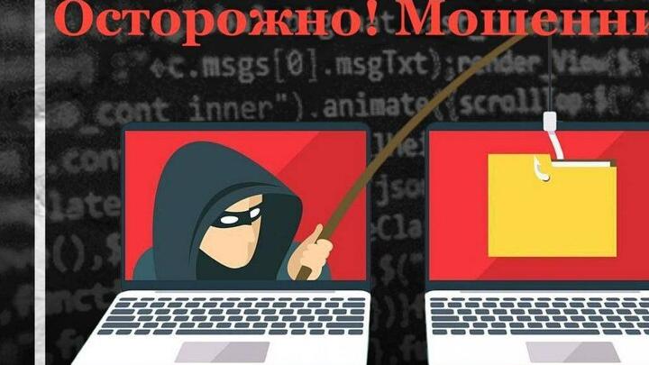 Жительница Балакова отдала более миллиона рублей мошенникам