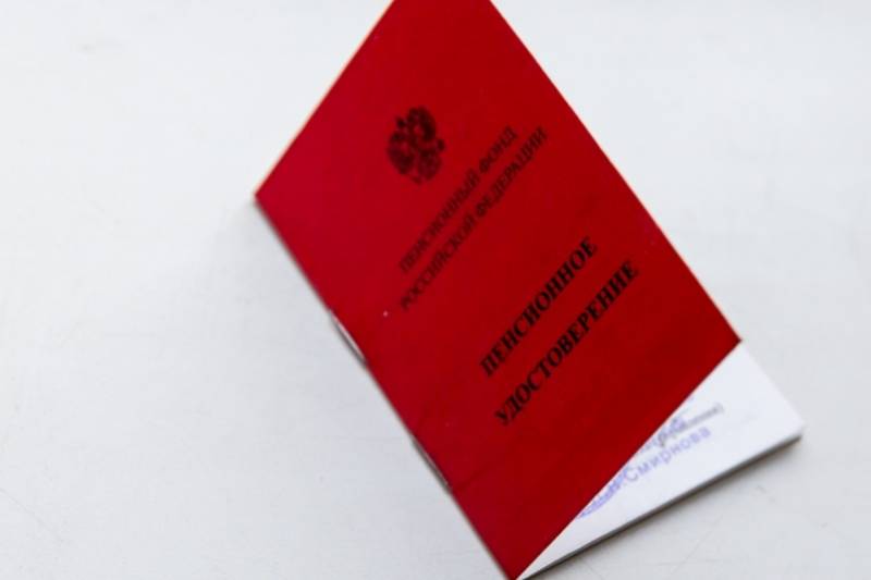 В июне 2024 года в России произойдут важные изменения, которые затронут многих граждан. Одно из ключевых событий — повышение пенсий для определённой категории пенсионеров. Это решение положительно скажется на жизни людей, которые его получат.