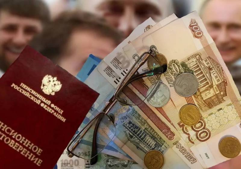 Предложение о сохранении нынешнего механизма индексации страховых пенсий было вынесено на рассмотрение в Государственную Думу Российской Федерации. Сообщение об этом появилось в «Российской газете».