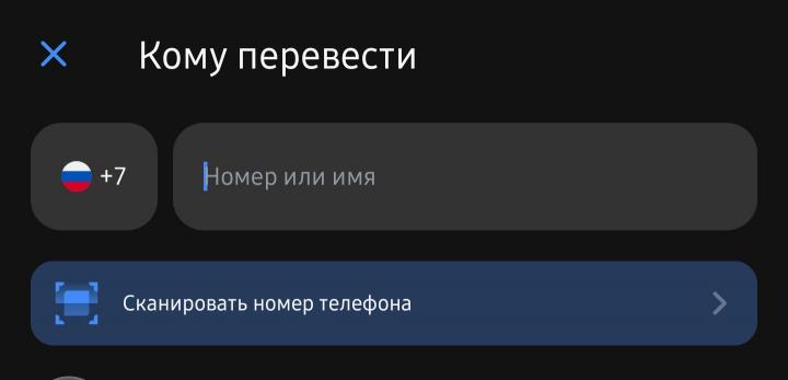 Как аферисты обманывают саратовцев, притворяясь защитниками от телефонных злоумышленников